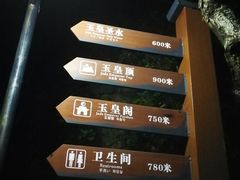 -洛阳白云山景区