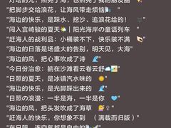 -日照海滨国家森林公园