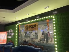 -H次元沉浸剧情密室(街道口店)