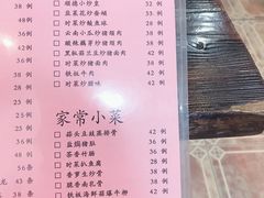 菜单-凤厨顺德水乡凤味馆(大良锦龙路店)