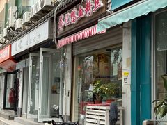 -苓记南京鸭血粉丝.皮肚面(县东巷店)