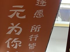 -归元·云集斋素菜馆