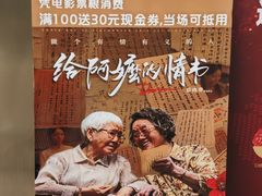 -潮人姐妹轩(海宁路店)