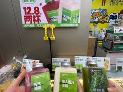 -公园前(地铁站)