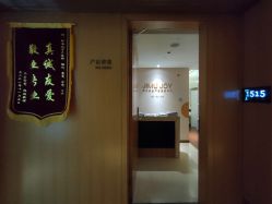 -明宇集团·积木枝芽母婴健康管理中心(天府店)