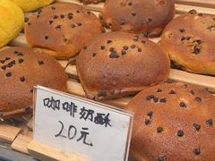 -木子木水日式烫面包(杭州首店)