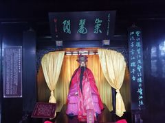 -望江楼公园