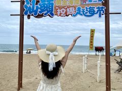 -汕头中海黄金海岸水上乐园
