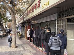 -土门八珍烤鸡腊味店(土门老店)