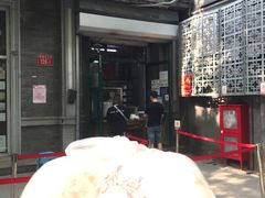 门面-天泽祥·鼓楼馒头(鼓楼店)