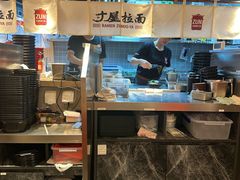 -寸屋拉面(凯德晶萃店)