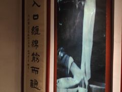 -清真盛志望麻酱酿皮·非遗老字号