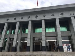 门面-金寨县革命博物馆