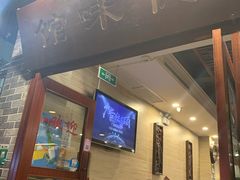 门面-正德顺順德雙皮奶(中信店)