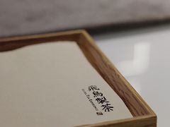 -飛鳥製茶