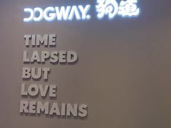 -圆融星座购物中心