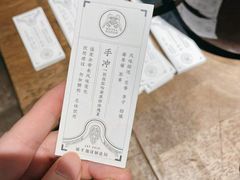 -Metal hands·铁手咖啡