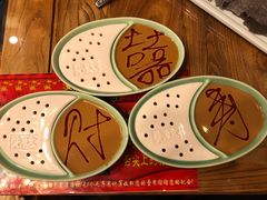 -芝麻花餐厅(祁家豁子店)