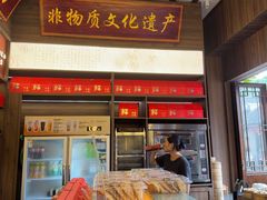 -二泉园老菜馆·百年无锡菜