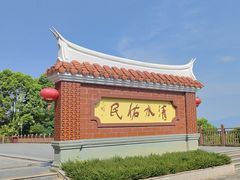 -安溪清水岩