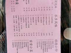 -凤厨顺德水乡凤味馆(大良锦龙路店)