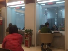 -中国银行(浦江高科技园支行)