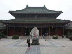 -开封府
