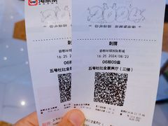 -环球国际影城(天鸿广场LUXE巨幕店)