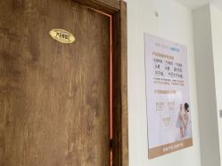 -郑州琅玥月子会所