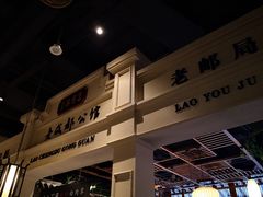 门面-陈麻婆豆腐总店