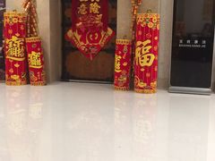 -百姓康洁洗浴(红桥店)