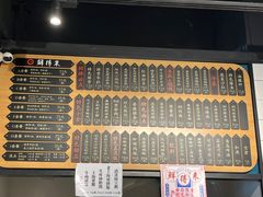 -鲜得来排骨年糕(即墨路店)