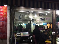 门面-河南拉面(肇周路店)