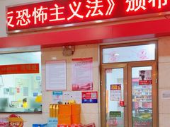 -中国石油北汽宣武门加油站