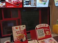 -永和大王(茉莉上新·漕宝店)