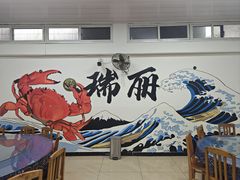 -金螃蟹