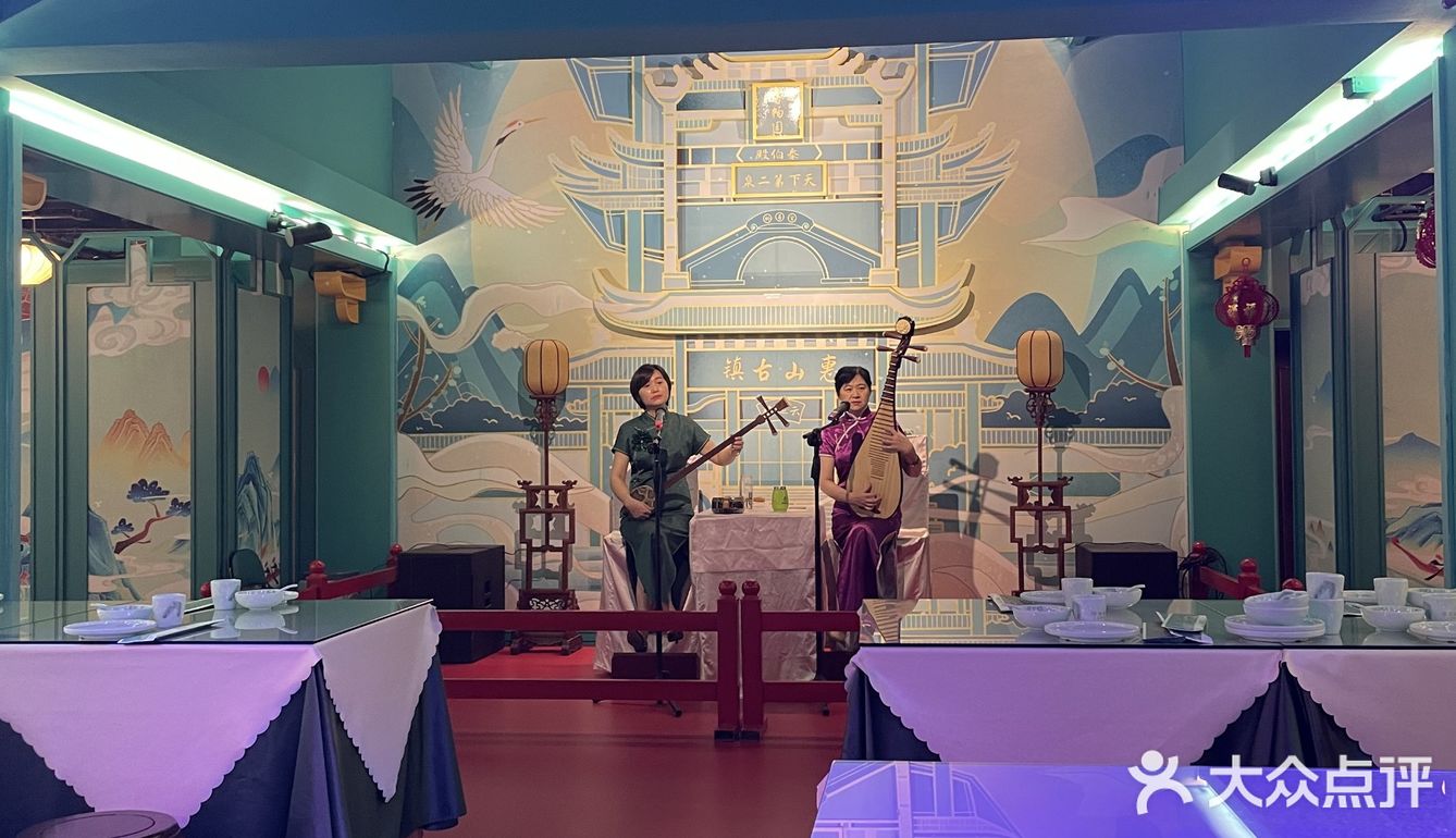 惠山古镇的宝藏餐厅❗️🆓听评弹赏惠山八雅