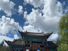 -云南民族村