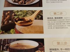 菜单-黑鸡小馆(金源店)