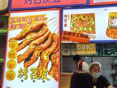 -乐乐姐超级土豆(中关村5号店)