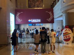 -茅台国际大酒店