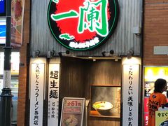-一兰拉面(新宿中央东口店)