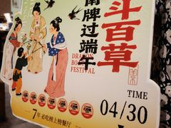 -南京大牌档(崇文门国瑞店)