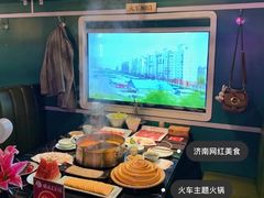 -狼爱上羊音乐火锅