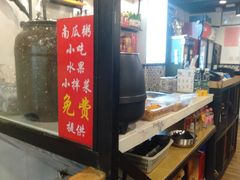 -汉江川烤肉(通州店)