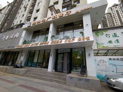 -周锦记广式餐厅(格林生活坊2期店)