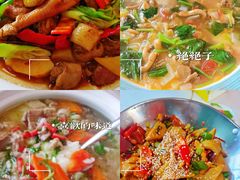 -马白开来特色羊排揪片子  (总店)