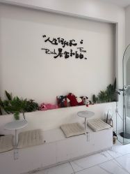 -HAO美皮肤管理·美甲美睫