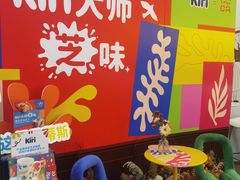 -姆们M Sweetie Cake(三里屯店)