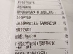 -喜势点·糖沙翁手工茶点·本地人茶居(永庆坊店)